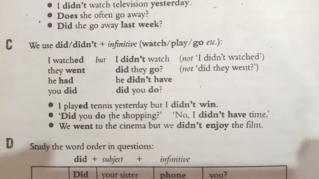 #12 Essential English Grammar By Raymond Murphy | Raymond Murphy English Grammar (Unit 12)