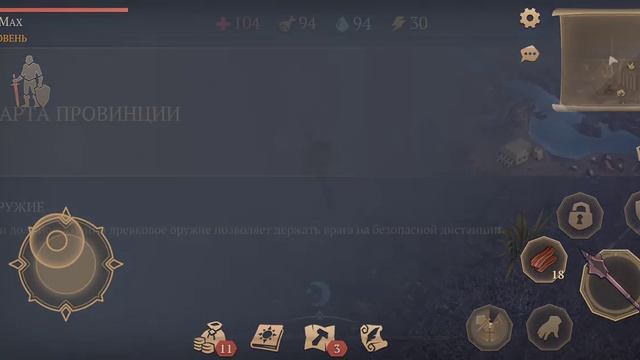 ГДЕ ИСКАТЬ МАНДРАГОРУ И ОВЁС. МЕГА ЛАЙФХАК ДЛЯ ВСЕХ. GRIM SOUL смотреть онлайн