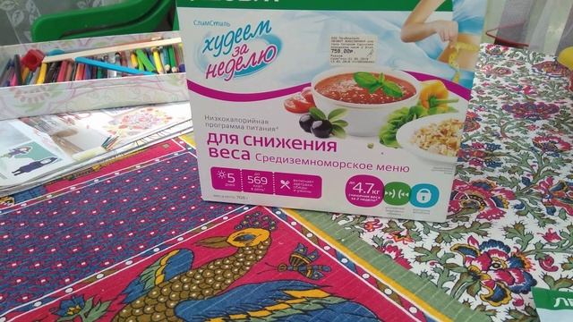 обед от компании леовит на скорую руку смотреть онлайн