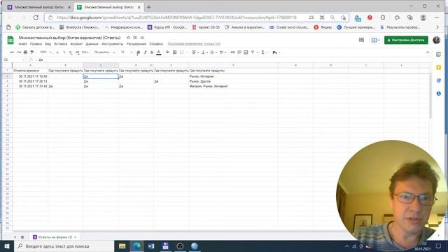 Множественный выбор. А что так можно было ?! смотреть онлайн