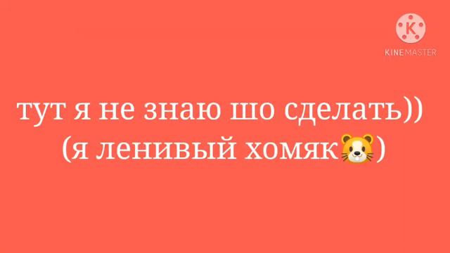 ~ Клип - COPYCAT - я старалась❤️ ~ смотреть онлайн