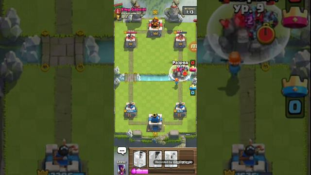 Как легко проиграть в клеш рояль спроси уменя. смотреть онлайн