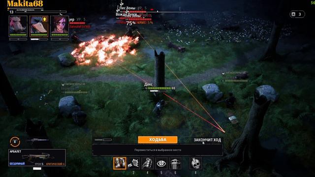 Mutant Year Zero: Road to Eden. ПАДШИЙ АНГЕЛ.2. FALLEN ANGEL смотреть онлайн