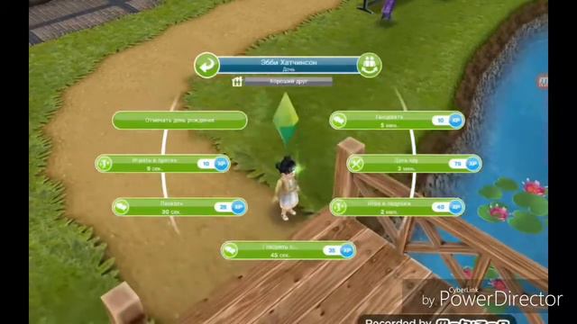 Симс Фриплей-суппер малыш (Им нельзя быть вместе) смотреть онлайн