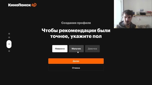 Как включить детский режим в КиноПоиске HD ? смотреть онлайн
