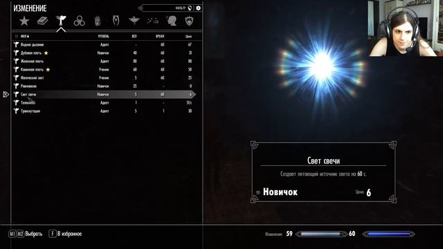 TES V: Skyrim - 39 - Каирн Душ смотреть онлайн