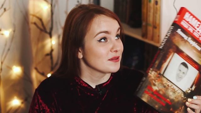 ПЕРВЫЕ КНИЖНЫЕ ПОКУПКИ 2021 | Book haul #45 смотреть онлайн