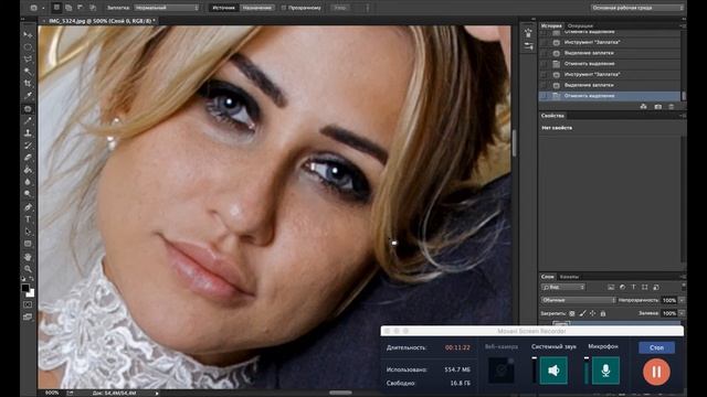 Как ретушировать кожу в фотошоп? Мой метод ретуши фото! смотреть онлайн