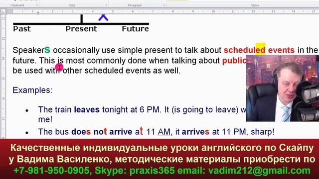 Урок Английского 64, ГРамматика, Произношение, как Читать по Транскрипции, смотреть онлайн