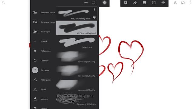 Как загружать кисти в Infinite Painter? смотреть онлайн