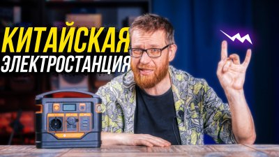 Обзоры изобретений и новости технологий
