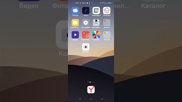 новости моего канала я что ухожу с канала? смотреть онлайн