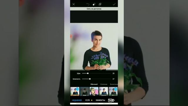 Обзор приложения PicsArt - 1 часть смотреть онлайн