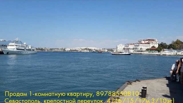 Продам 1-комнатную квартиру, Севастополь, крепостной переулок