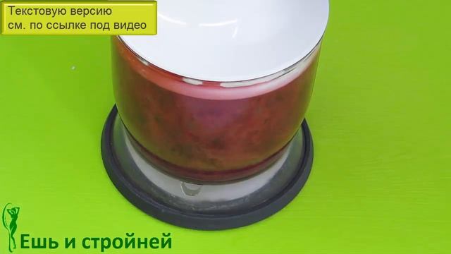 Диетический САЛАТ С ГРЕЙПФРУТОМ ? Салат для ПОХУДЕНИЯ ? Диетические рецепты смотреть онлайн