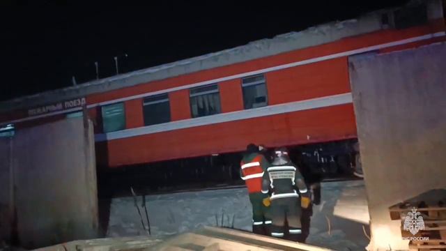 ? Видео работы пожарного поезда на месте пожара в г. Красноярск. смотреть онлайн