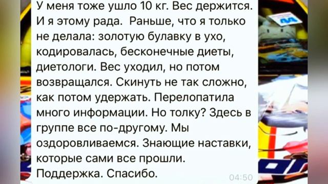 Отзывы участников , которые прошли курс. Смотреть всем! смотреть онлайн