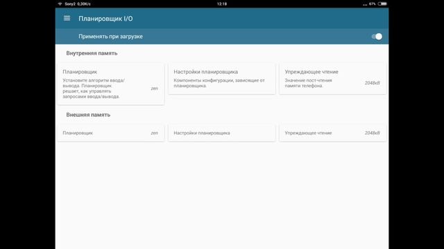 Как управлять ядром андроида? (Kernel adiutor) смотреть онлайн