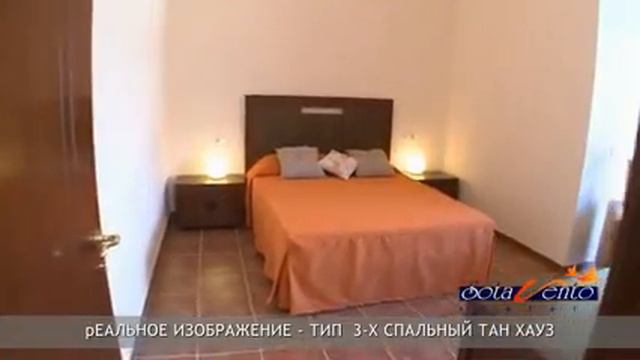 канарские острова недвижимость смотреть онлайн