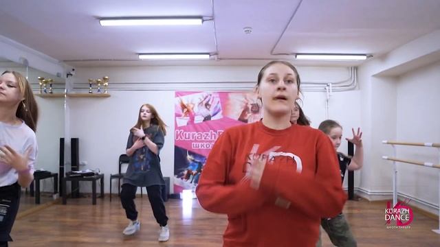 Школа танцев Kurazhdance смотреть онлайн