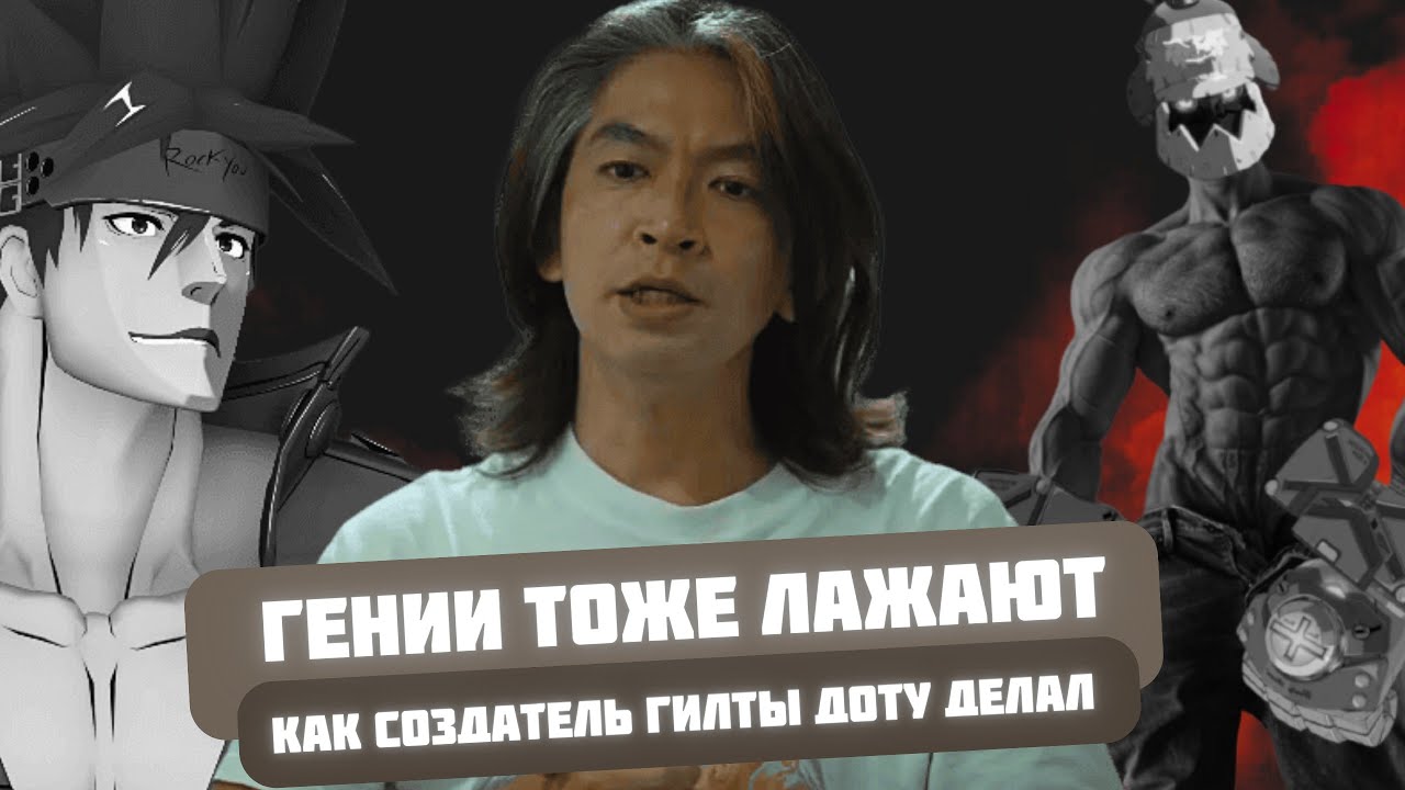 Даже гении ошибаются. История создателя серии Guilty Gear. Часть 2