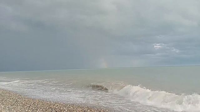 Море, Радуга