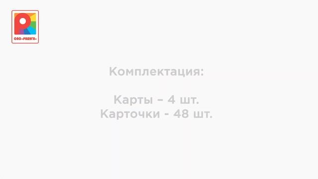 Лото малышам. Птицы, животные. Игра. С-920 смотреть онлайн