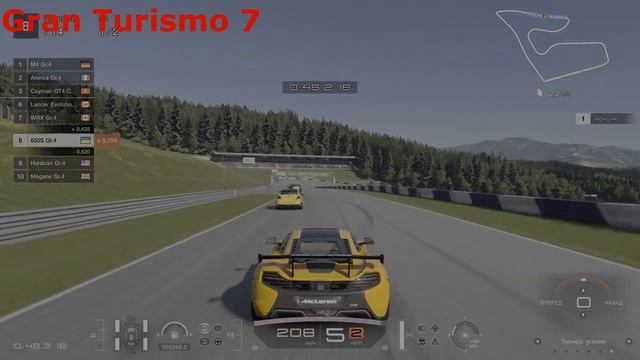 Gran Turismo 7 vs Gran Turismo Sport | 4K 60 FPS | Сравнение Gran Turismo 7 с Gran Turismo Sport смотреть онлайн
