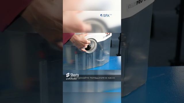 SFA SANIPRO смотреть онлайн