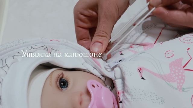 Конверт-комбинезон на выписку из роддома смотреть онлайн