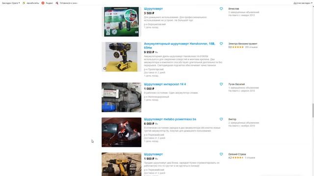 Как не купить поддельный шуруповерт DeWALT или Makita на авито.Показываю как отличить и кто продает