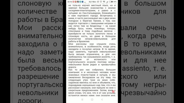 Зачем Робинзон Крузо отправился в своё роковое путешествие смотреть онлайн