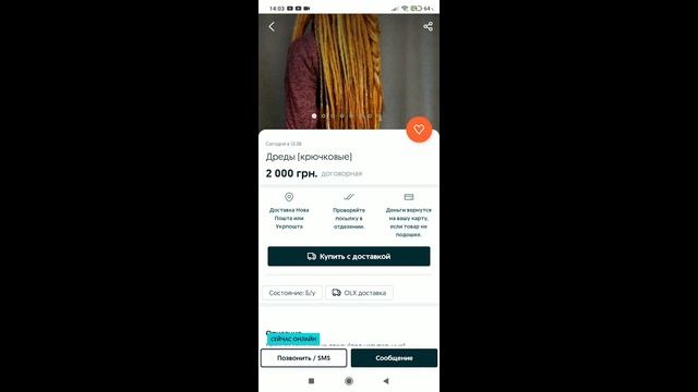 Приложения не работают в фоновом режиме? Как исправить. Оперативная память телефонов Xiaomi