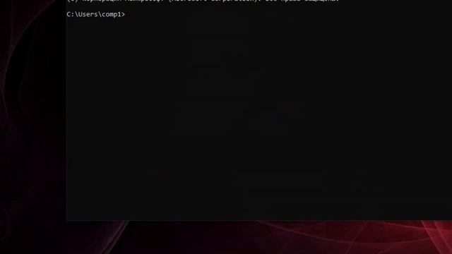 Открыть консоль Windows 10 смотреть онлайн