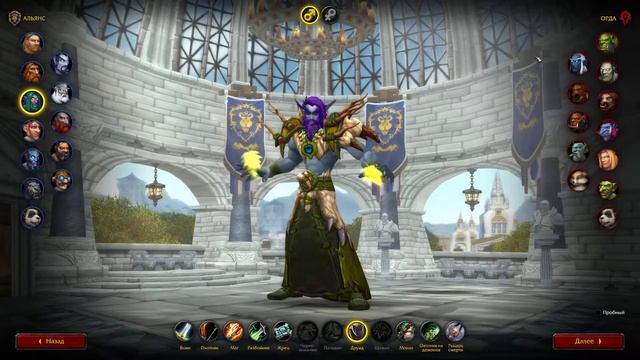 Злой гайд, как начать играть в World of Warcraft смотреть онлайн