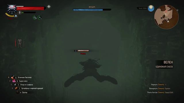 The Witcher 3 Секретный проход над которым все мучаются смотреть онлайн