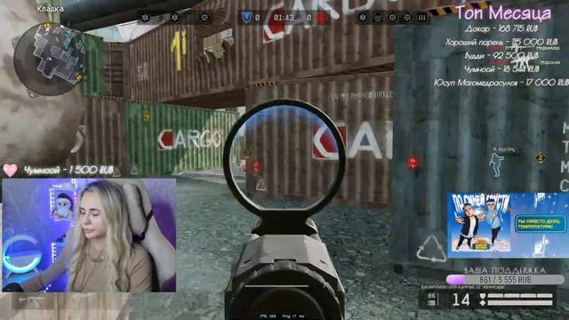 СТРИМ ВАРФЕЙС/WARFACE смотреть онлайн