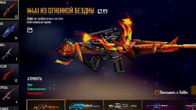 пх мой ак в фрий фаер сделать мне наркаманию из тик тока? смотреть онлайн
