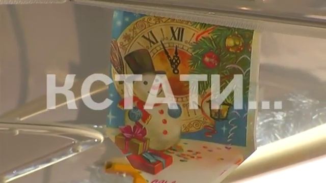 Новогоднее настроение на колесах смотреть онлайн