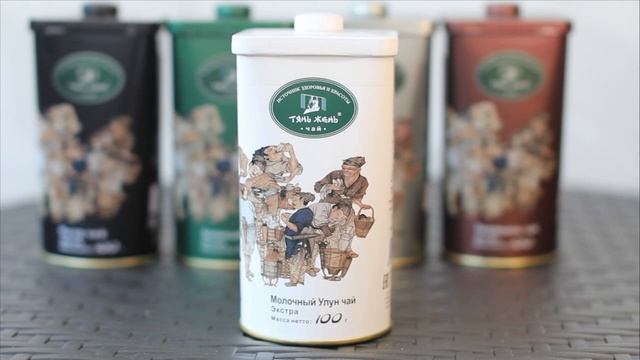 Обзор китайского чая от фирмы "Тянь Жень" коллекция Экстра смотреть онлайн