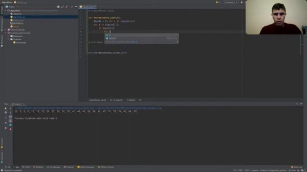 Алгоритмы на Python. Урок 1.