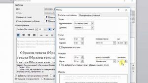 03_ИК_Настройка стиля Заголовок2