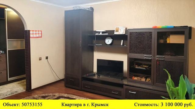 Купить квартиру в г. Крымск | Переезд в Краснодарский край смотреть онлайн
