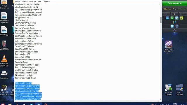 Настройка игры Гарри Поттер и философский камень под Windows 10 смотреть онлайн