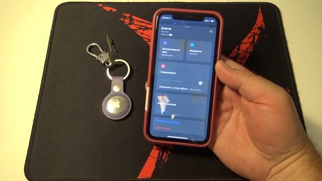 Зачем нужна метка Apple AirTag? Мой опыт использования смотреть онлайн