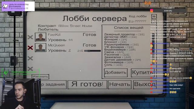 Играем в Phasmophobia, залетайте, будет весело смотреть онлайн