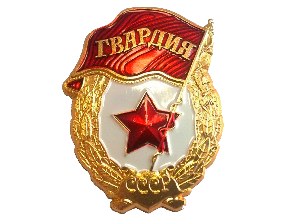 Дембельский альбом 1975-1977 смотреть онлайн