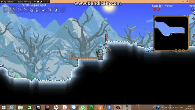 Terraria;Не успел!Достроить дом!#1 смотреть онлайн