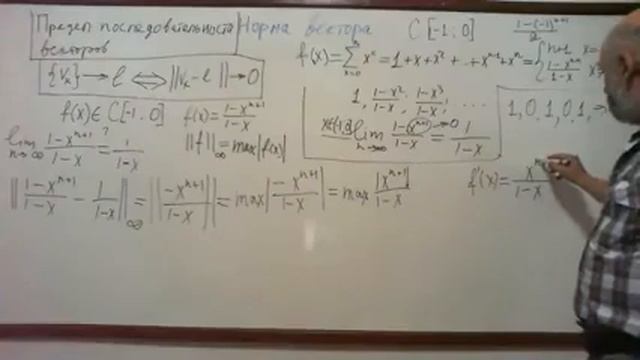 Норма вектора. Часть 10. смотреть онлайн