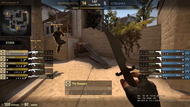 Патруль #2. Смотрим на Suspect [ CS:GO ] 1080p + 60 FPS! Незаметный аим смотреть онлайн